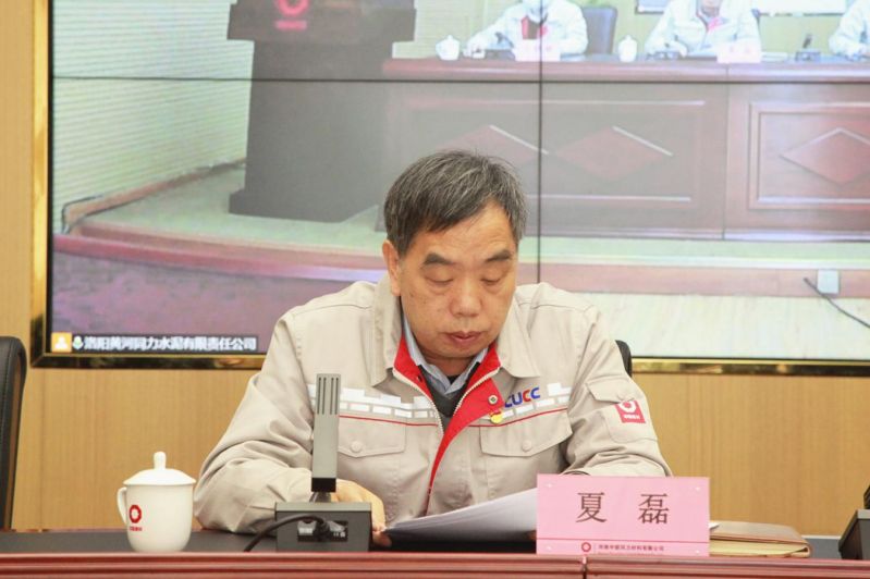 
				   
					黃河同力、騰躍同力召開(kāi)2022年黨風(fēng)廉政建設和反腐敗工作會(huì )議暨警示教育大會(huì )
				 